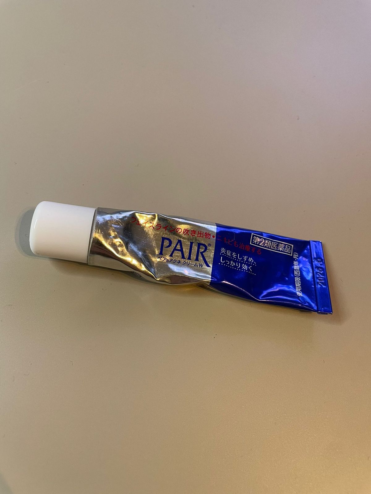 Crème Hydratante Lion Pair Acne - Poids 14g - Produit Neuf Sous Emballage - Fabriqué En Chine