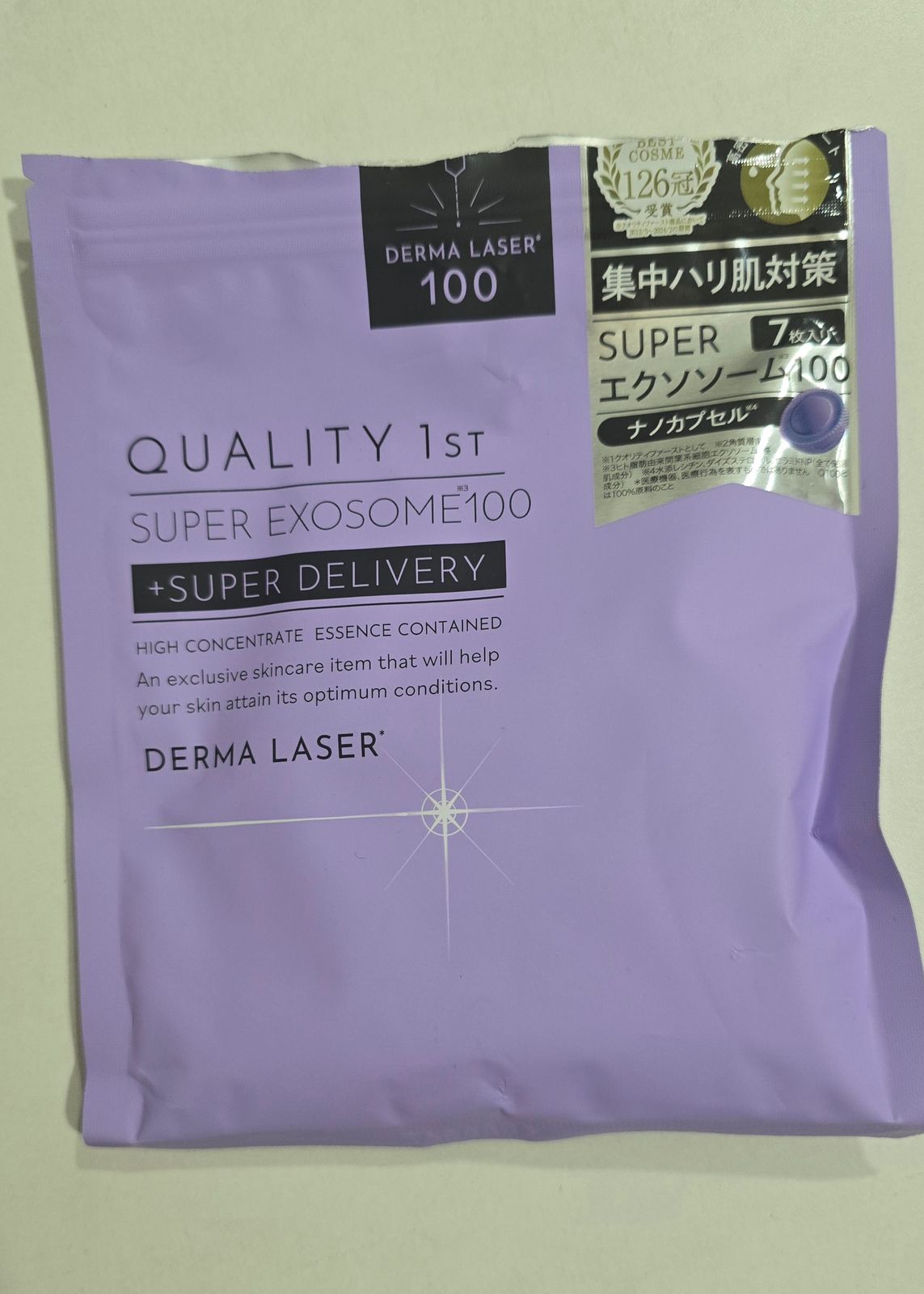 Quality 1st Super Exosome 100 Derma Laser Firming Mask 7 Sheets