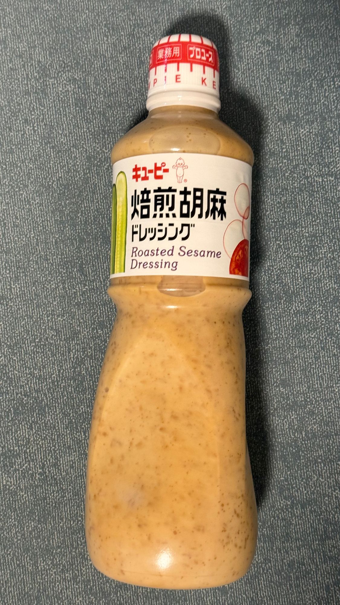 how long does kewpie sesame dressing last after opening Costco Kewpie Deep Roasted Sesame Dressing & Marinade Review