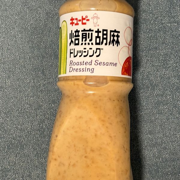 Kewpie Roasted Sesame Dressing Creamy Rich Salad Dressing 1000ml Kewpie Roasted Sesame Dressing Creamy Rich Salad Dressing 1000ml
