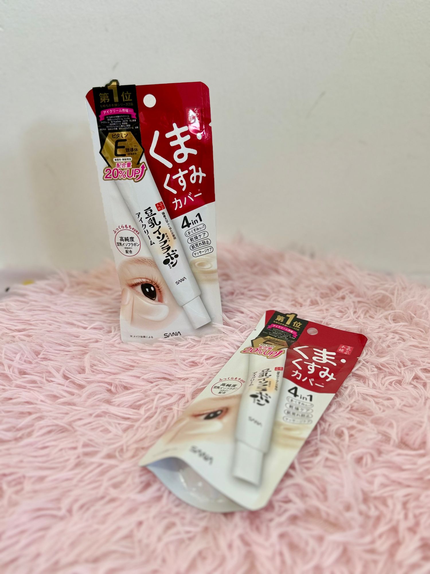 サナ なめらか本舗 目元ふっくらクリーム NC