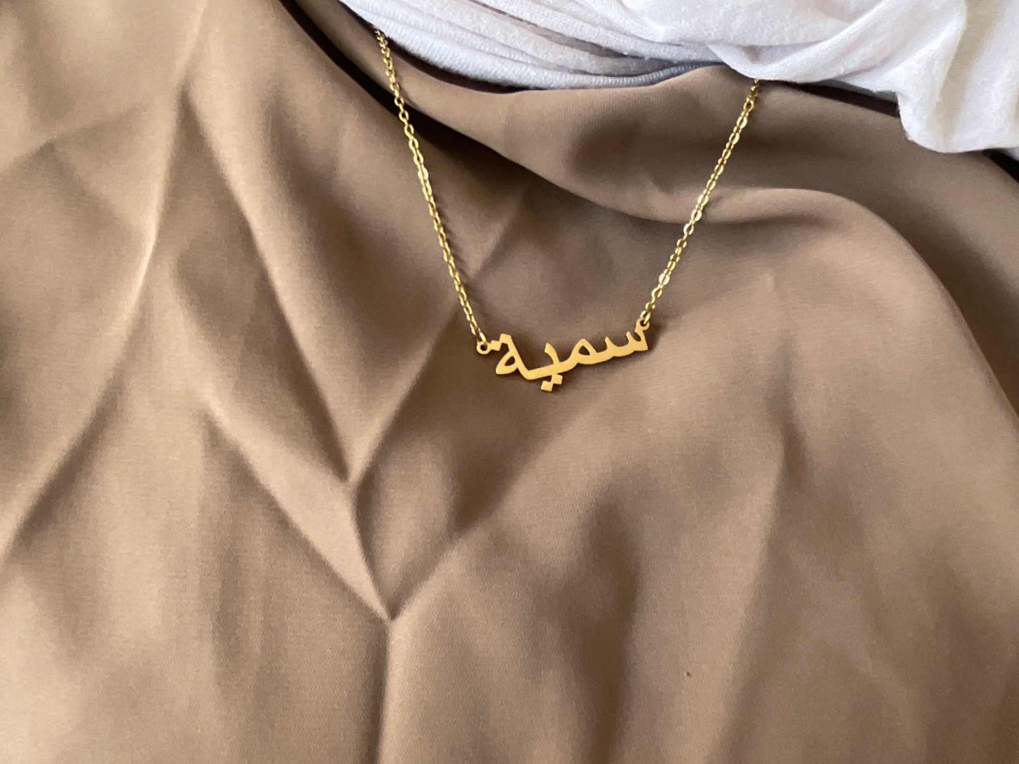 Custom Arabic Name Necklace Islamic gift for women
