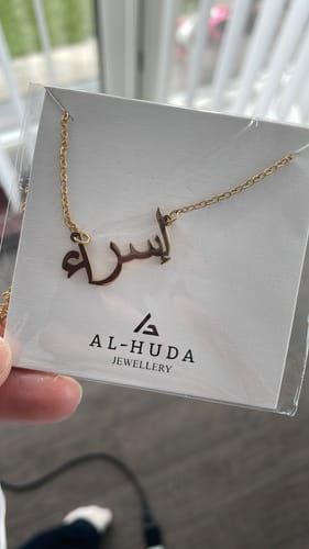 Custom Arabic Name Necklace Islamic gift for women